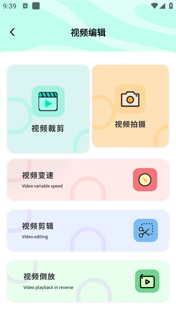 红颜相机下载安装最新版