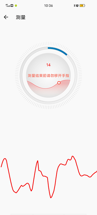 爱血压