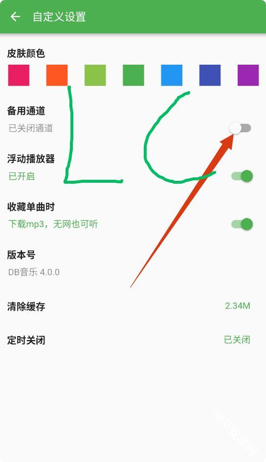DB音乐