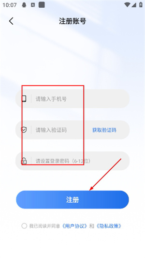 北辰遴选