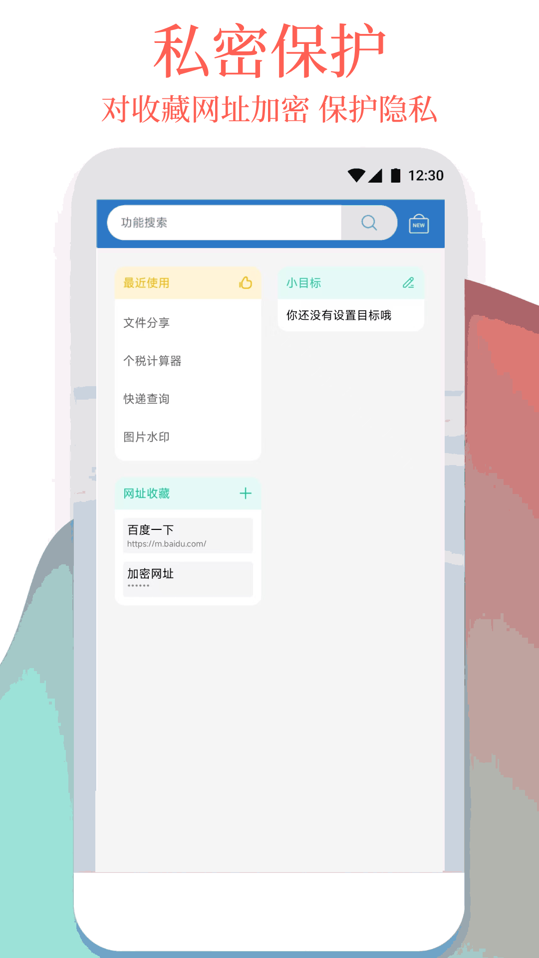 img_localize_083a178dd968b76d879db117a7857084_1080x1920.png