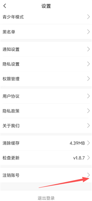 企鹅星球