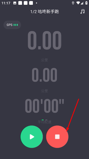 咕咚