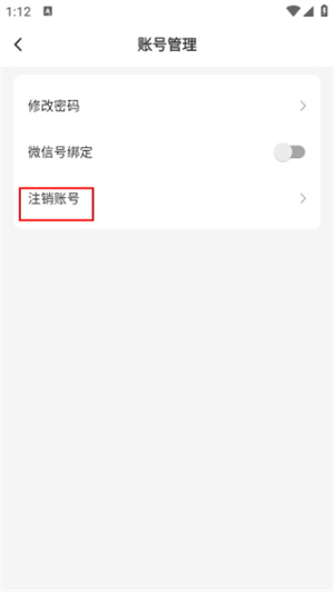 我主良缘