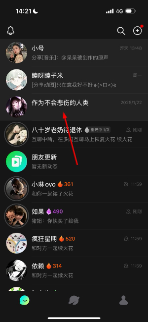 多闪