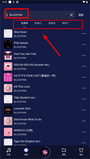 Fly音乐plus下载最新版