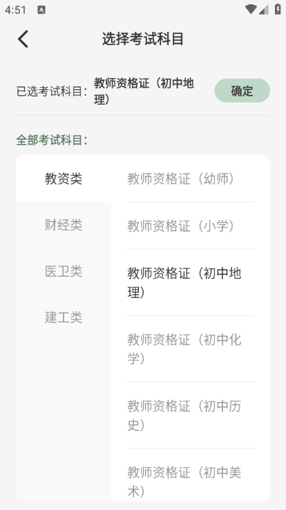 题海轻舟下载