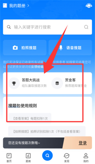 ppkao考试资料网