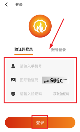 暖万家
