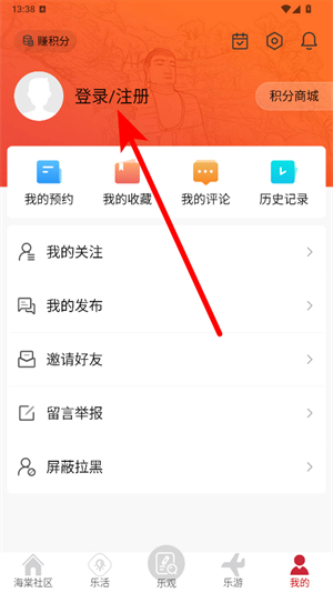 乐水乐山