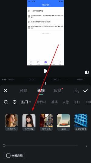万兴喵影
