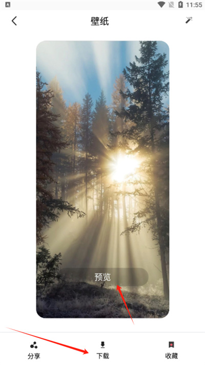 超级壁纸大全