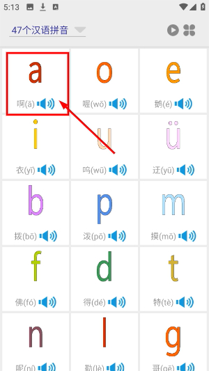 浩文学汉语拼音