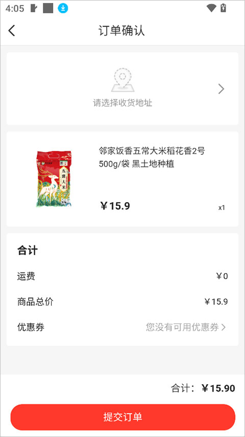 泰深优选