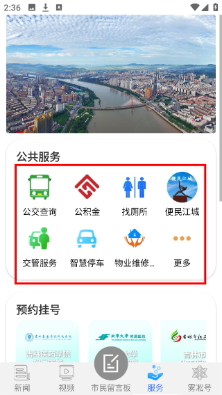 雾凇融媒