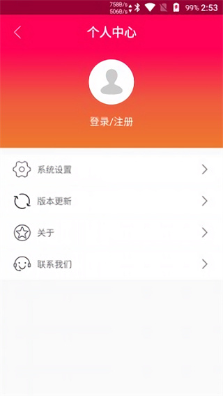 手机屏幕电子秤