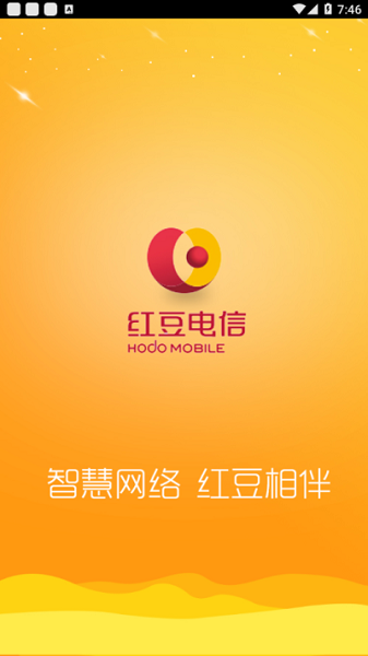 红豆掌厅