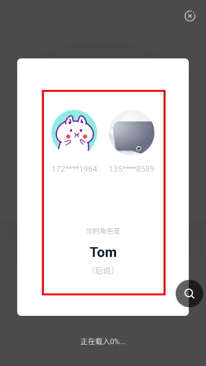 金山词霸app下载安装免费版