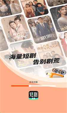 西瓜看短剧