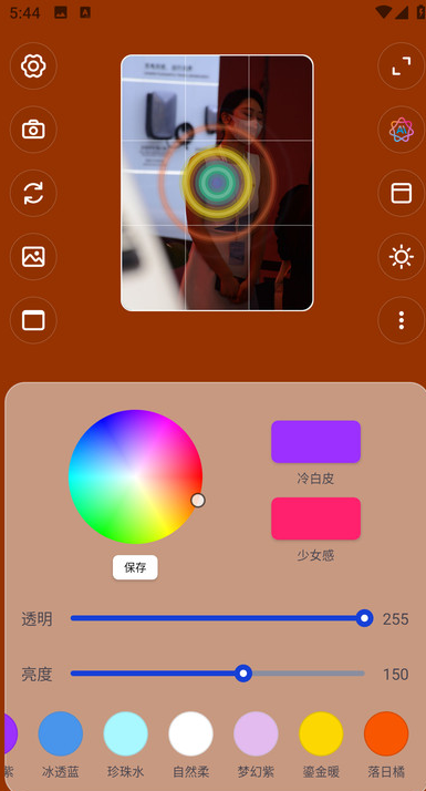 美光相机下载安装手机版