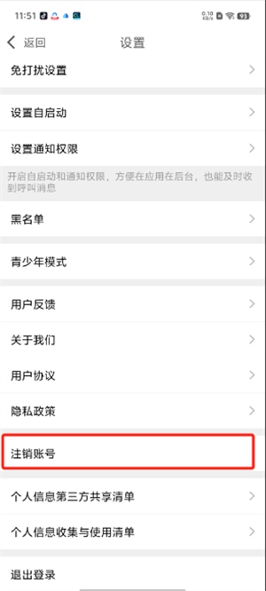 宠聊视频交友