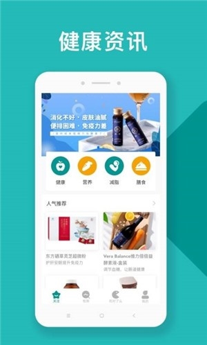 吃对了么https://os-android.pianyi-sjczk.com/rj/89619.shtml