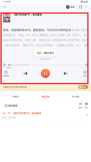 得到