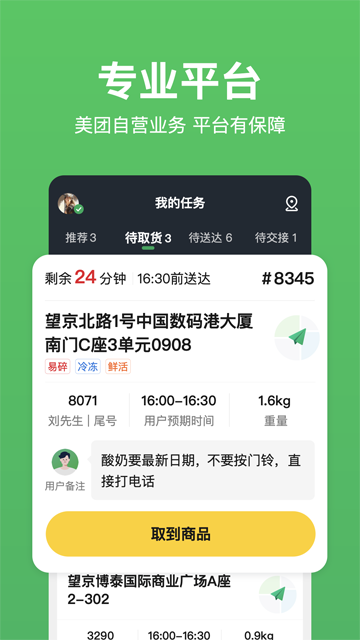 6395ee34b45b17a6ee47de989c9bccfa.png