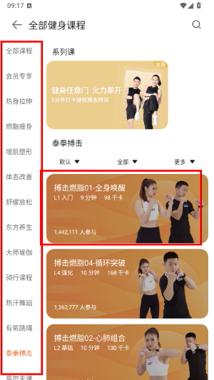 华为运动健康计步器