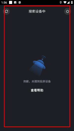 Z视介