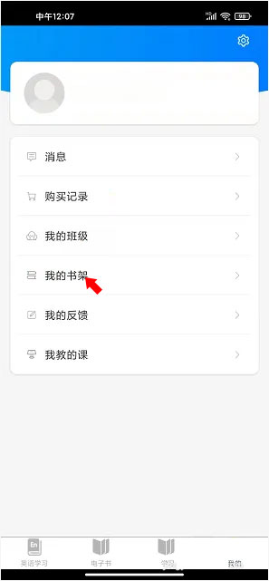 i学平台