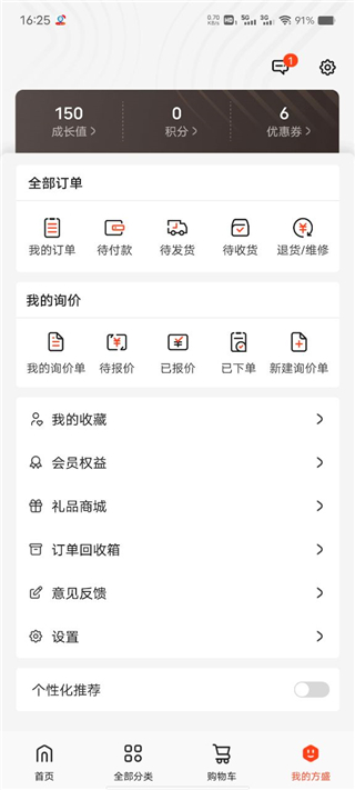 鑫方盛