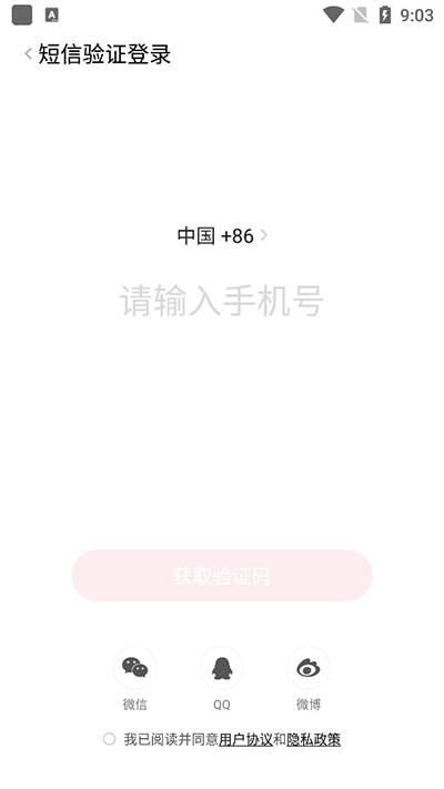 糖猫电话手表app下载官网版