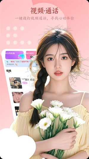 小妹