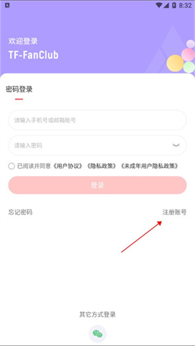 高会时代少年团