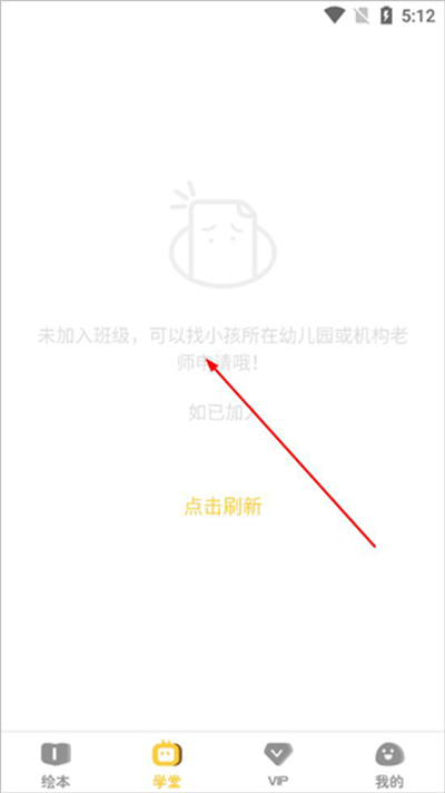 球球绘本