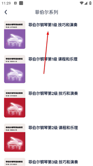 伴鱼音乐