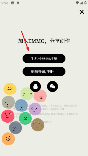 EMMO