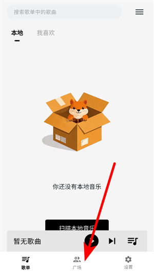 啵啵音乐