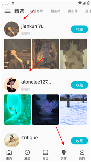 图凌壁纸app下载