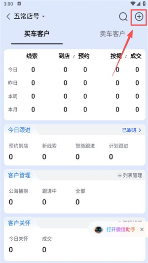 大风车二手车官网下载