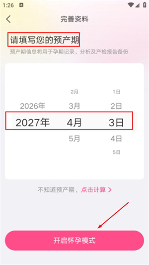 美柚