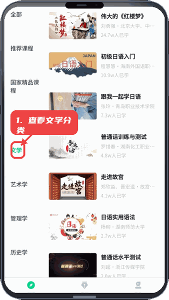 智慧树网