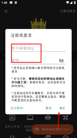纯纯写作