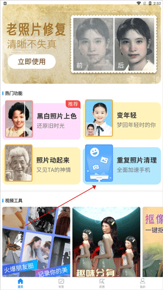 多彩相册
