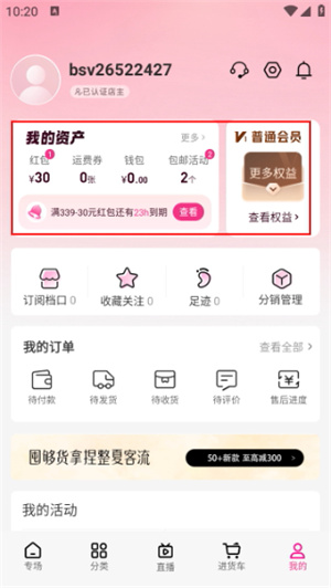 一手服装批发网