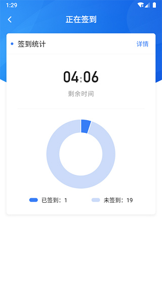 U易课堂