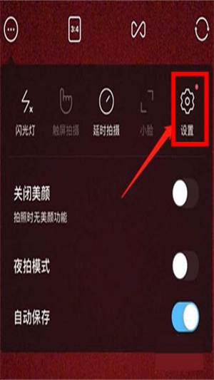 snow相机app下载