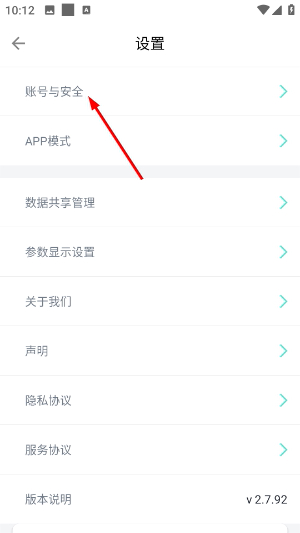 乐普健康