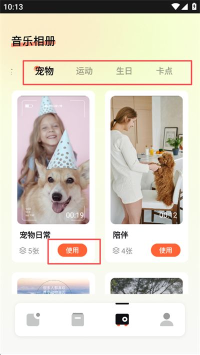 图库pro